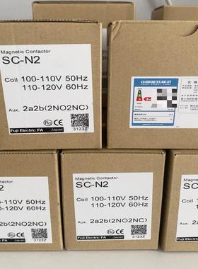 富士SC-N2接触器，交流110V（佳毅工控）