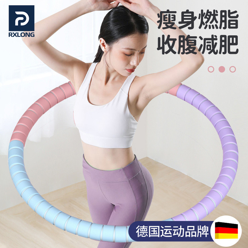 呼啦圈收腹加重减肥女瘦肚子瘦腰腹赘肉神器呼拉瘦身专用燃脂