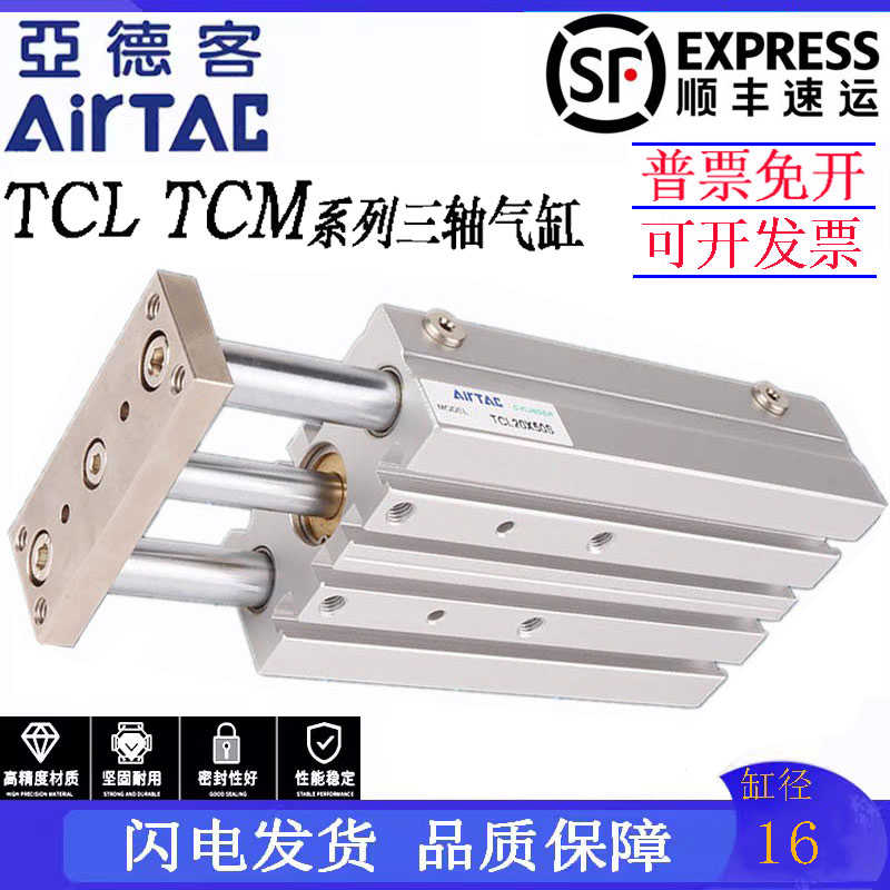 全新亚德客气缸TCL16X15X10X20X25X30X35X50X75X80X100X125X150
