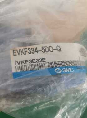 SMC EVKF334-5D0-Q 电磁阀，库存全新。有需要~议价
