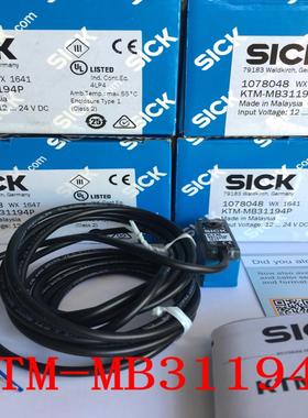 议价-全新原装德国西克SICK色标传感器KTM-MB311q94P货号107804