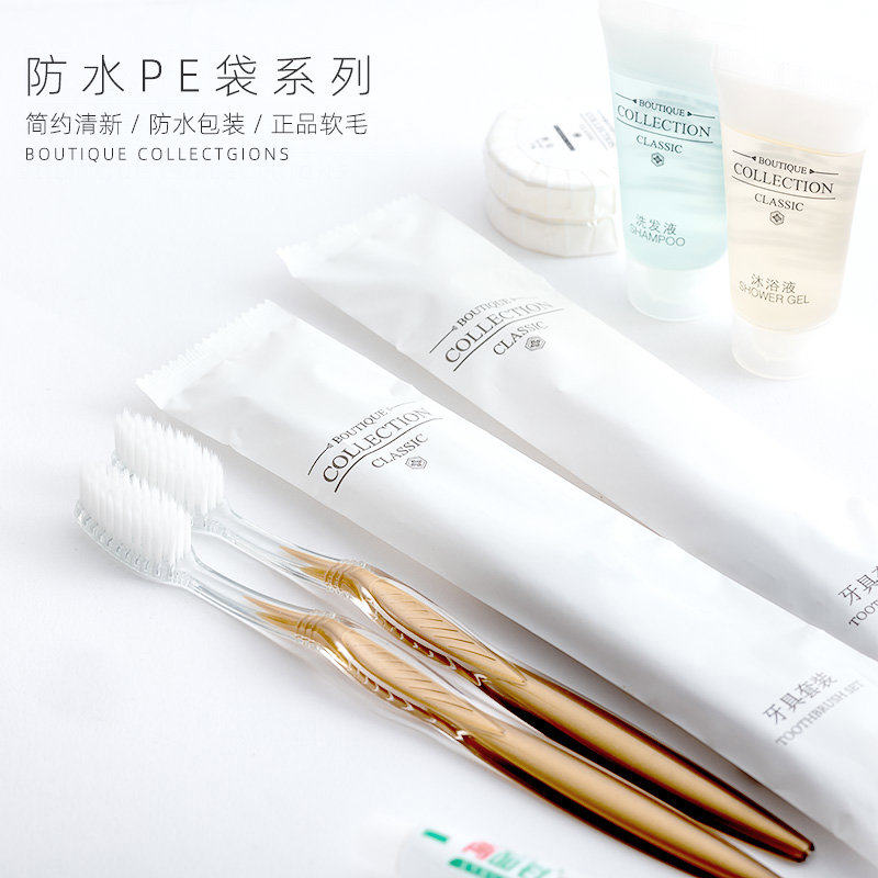 防水酒店宾馆一次性洗漱用套装民宿专用牙刷牙膏软毛牙具二