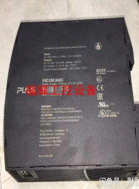 普尔世 PULS PIC120242C 单相DIN钢轨开关【询价】