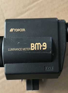 【星慕电子】TOPCON 亮度色度计 BM-9 拓普康亮度计