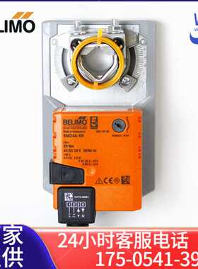 搏力谋LM/NM/SM/GM/24A/24A-SR/230A/230ASR电动风阀执行器驱