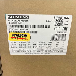 2LA1交流伺服电机 1AC61 1FL6092 议
