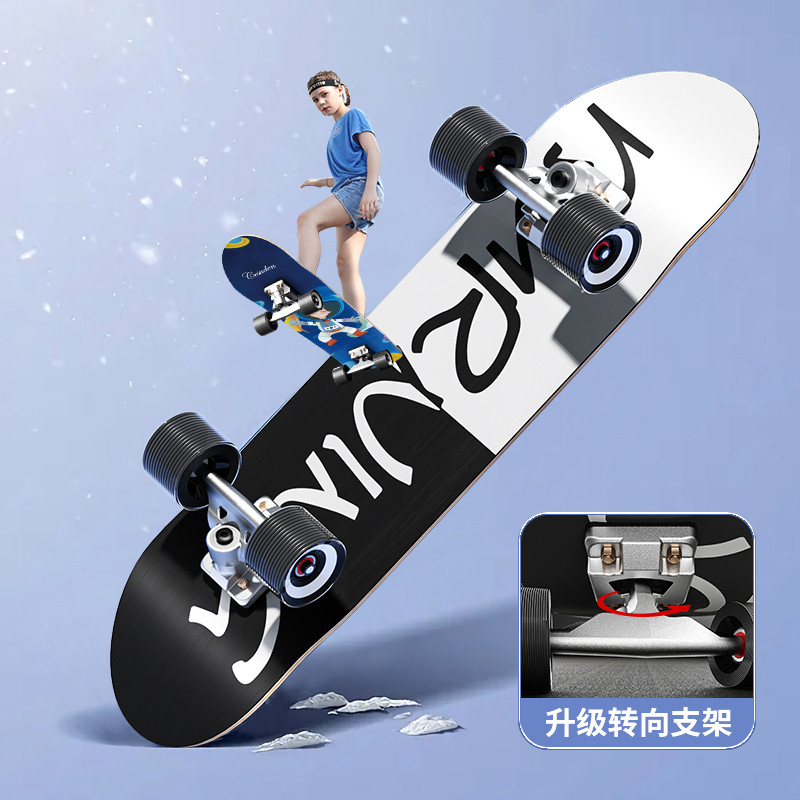 滑板车儿童6-10到12岁初学者可转弯3大童8男15成人专业板四轮