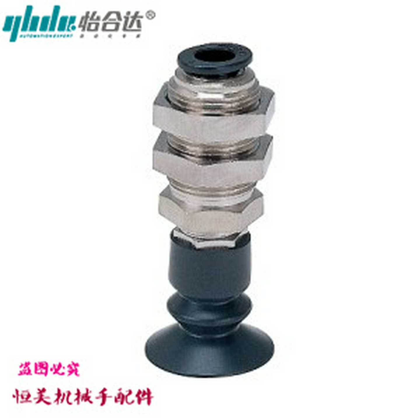 怡合达软质型吸盘 J-WEU01-d6/d8 J-WEU01-d10 J-WEU01-d20/d15