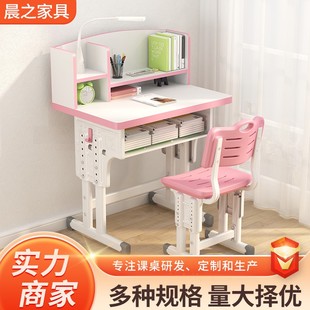 课桌椅儿童书桌写字桌小学生学习桌学校学生桌批发带书架 书架款