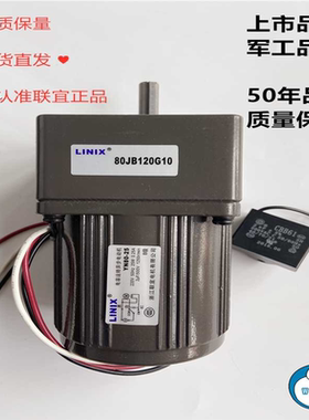 联宜电机80JB120G10 YN80-25 定速电机 25W