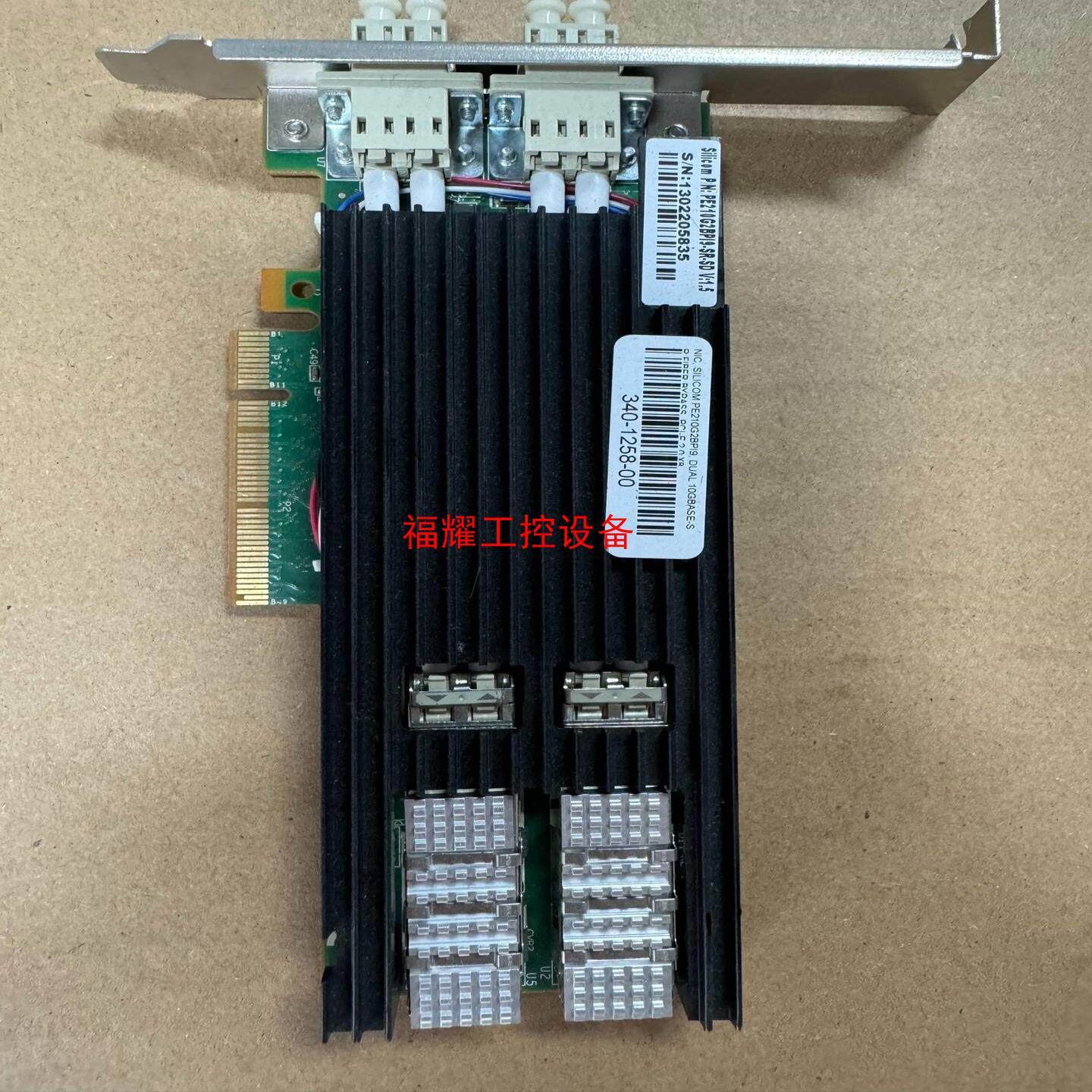 silicom PE210G2BPI9-SRD-SD双口万兆【询价】