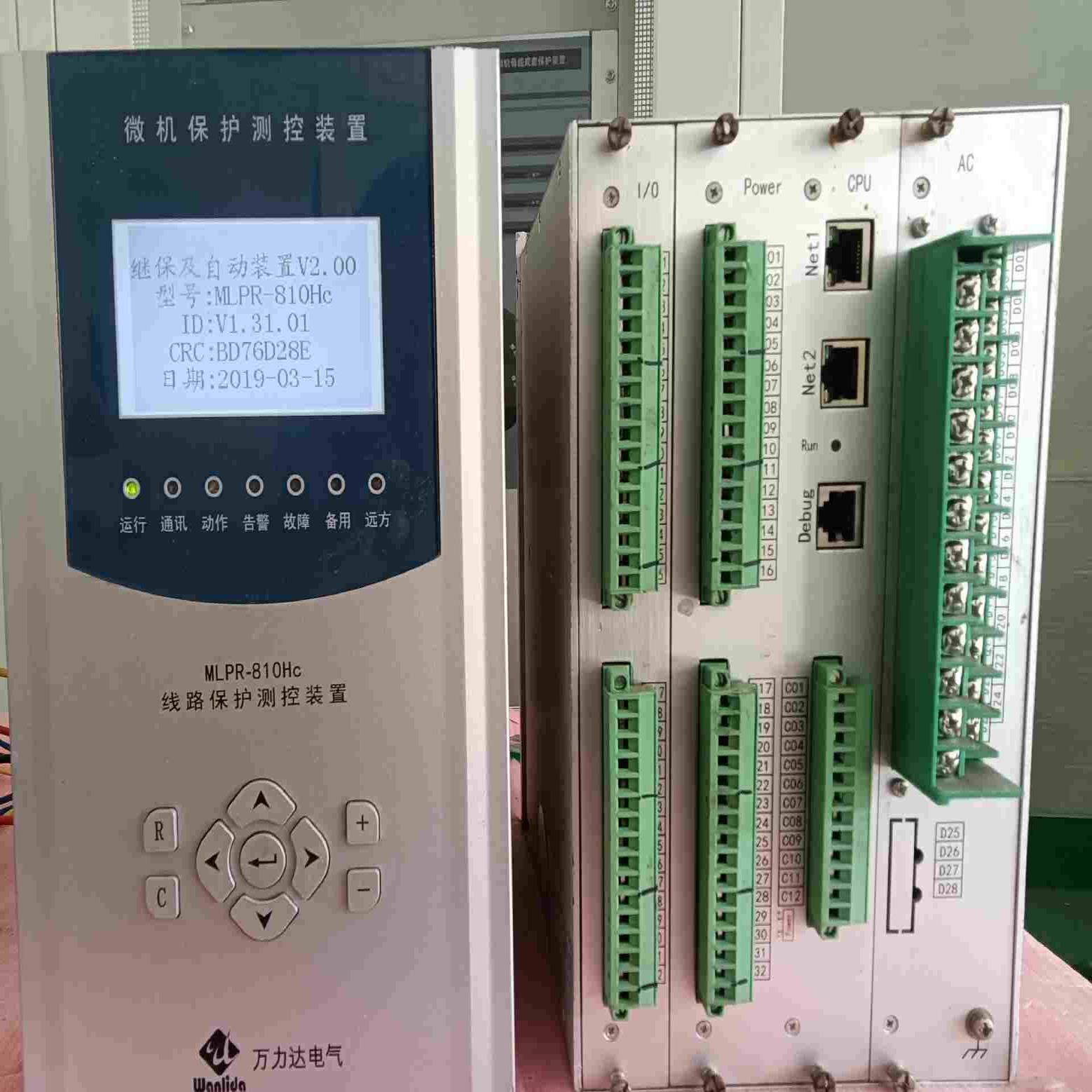 珠海万力达MLPR-810Hc线路保护测控装置--议价商品