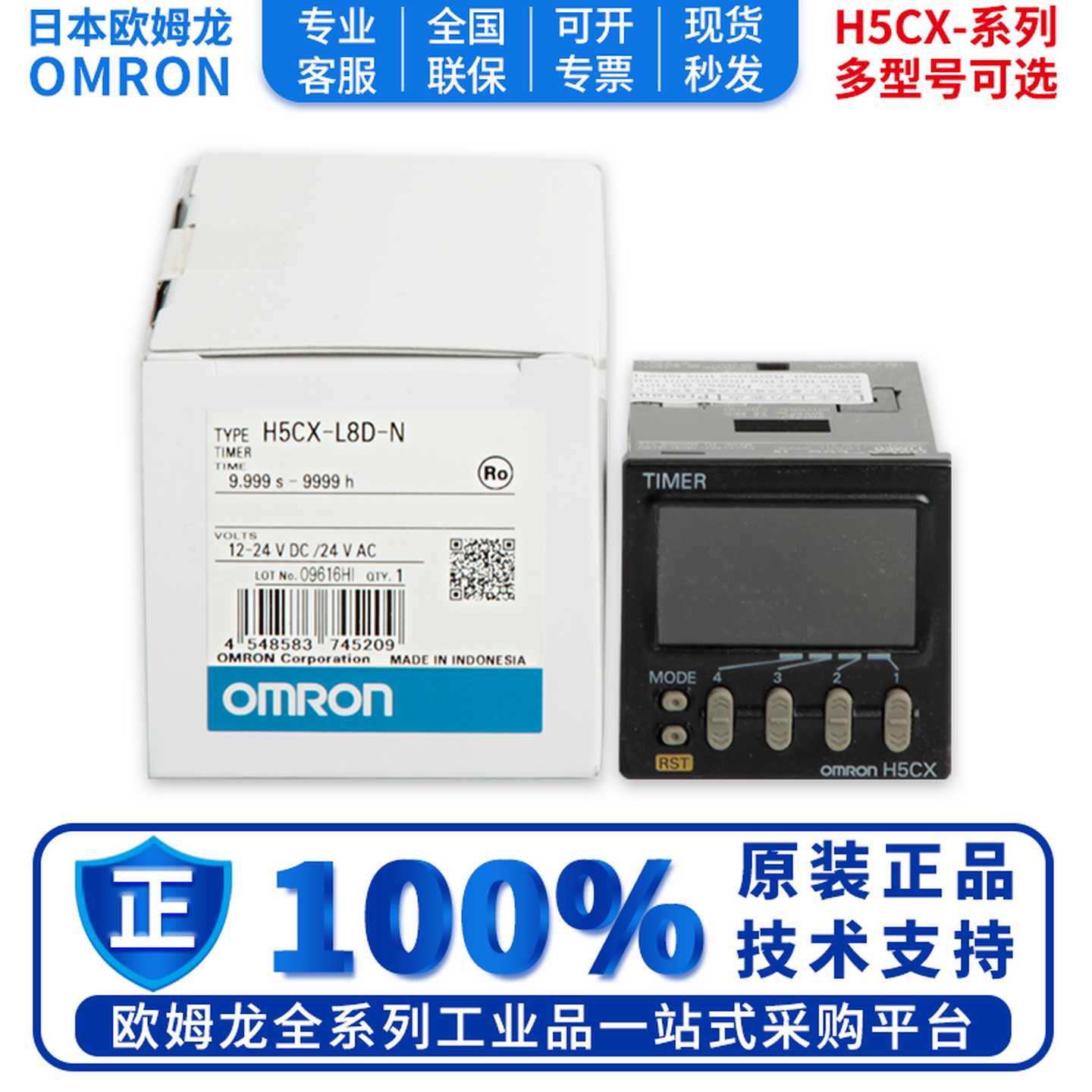 议价-正品计数器H5CX-A-N-AD-NASD-NA11SD-NL8-NkL8SDL8E