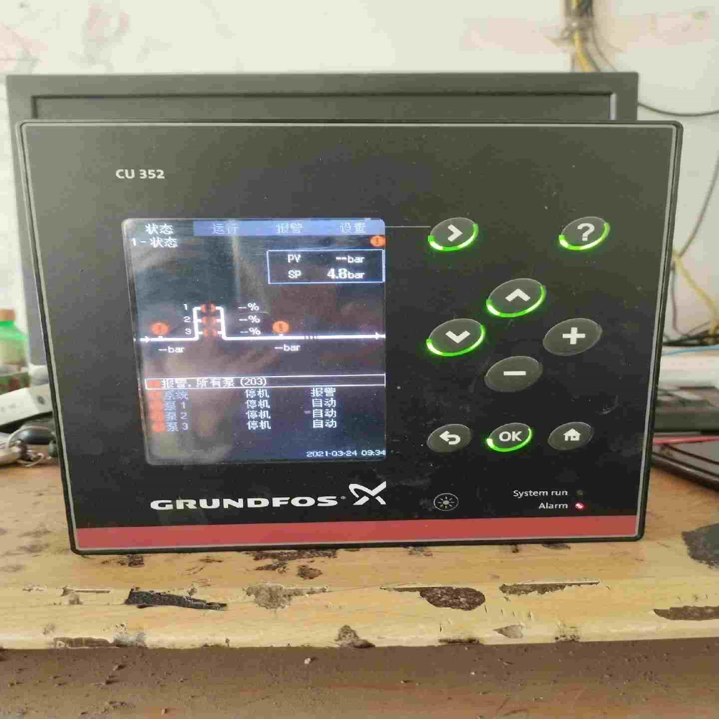 询价~GRUNDFOS格兰富  CU 352 实物如图具体型号