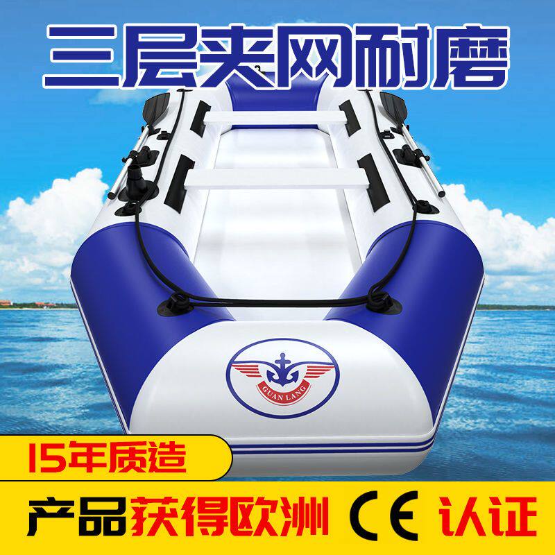 自动充气船橡皮艇加厚硬底皮划艇双人钓鱼冲锋舟气垫耐磨救生汽艇