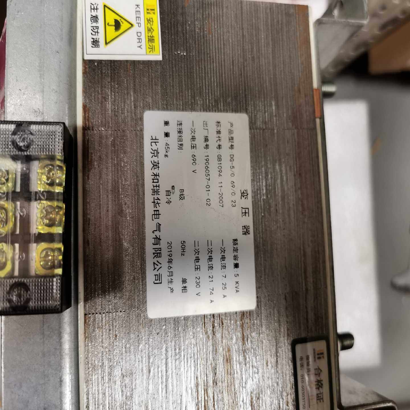 控制变压器 690/230VAC/5000VA【卡奥电子】