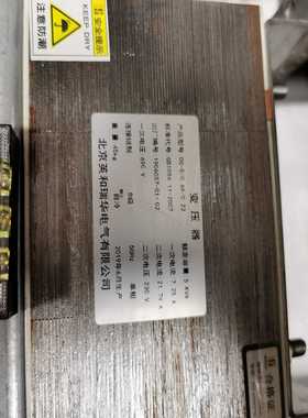 控制变压器 690/230VAC/5000VA[浩蓉商户]
