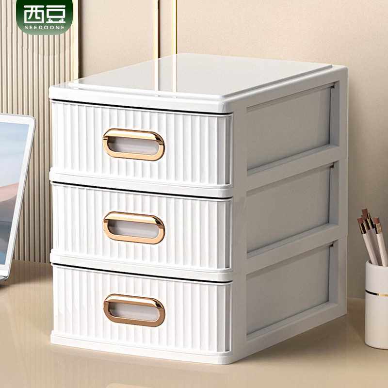 白色桌面收纳盒抽屉式办公用文具置物架书桌上收纳柜杂物整