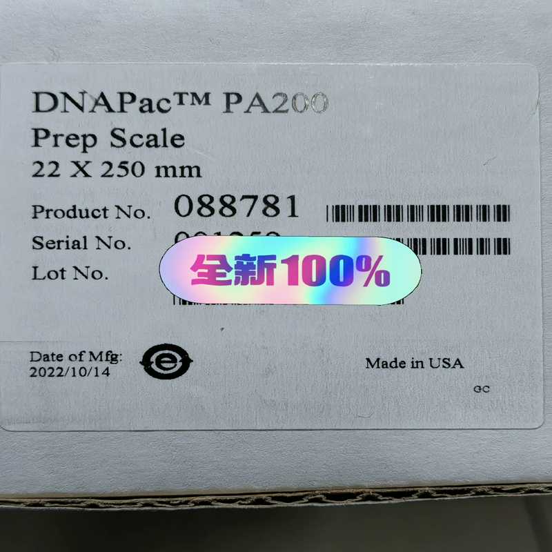 赛默飞DNAPac™ PA200 寡核苷酸 HPLC 色谱柱（崽载电子）