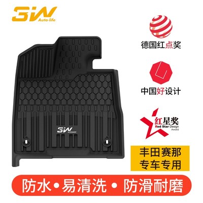 3W全TPE脚垫适用于丰田塞纳新款专用赛那MPV格瑞维亚商务环保防水