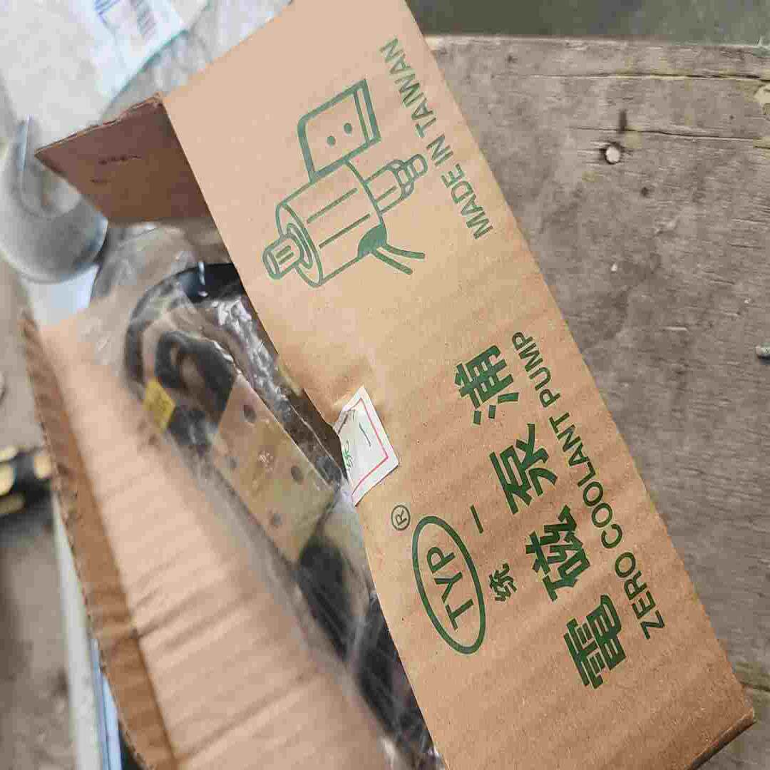 台湾统一油泵 台湾制造 正品未拆封 型号TY-100