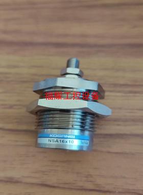 小金井KOGANEI 气缸NSA16X10【询价】