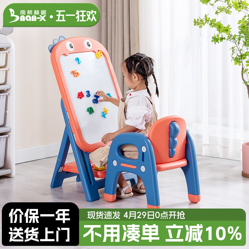 儿童画板磁性写字板幼儿支架式涂鸦板家用尘白板宝宝可擦小