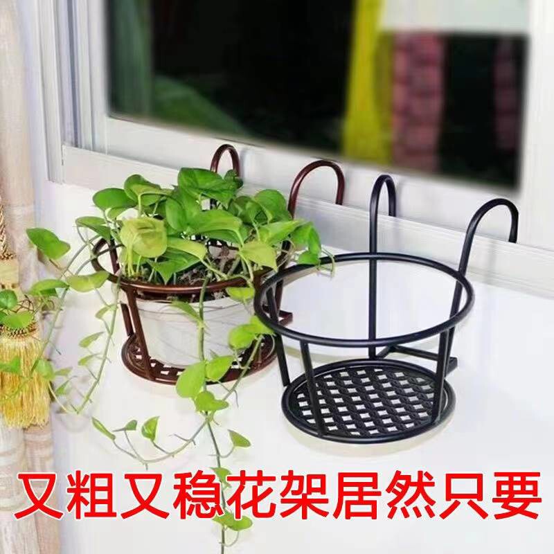 阳台花架置物架栏杆悬挂花盆挂架挂式铁艺护栏室内窗台多肉花架子