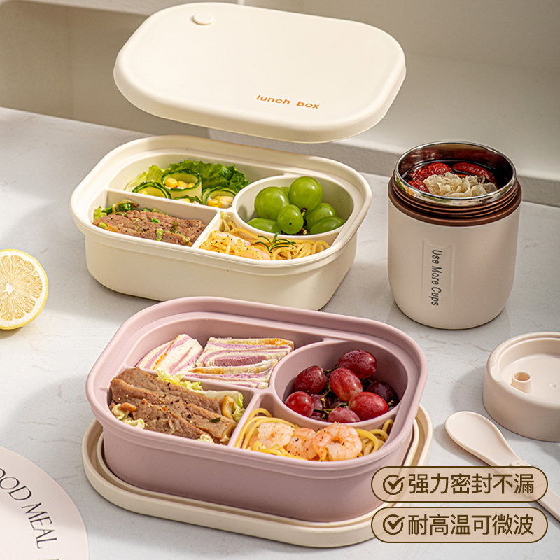 硅胶饭盒食级密封分格小学生专用轻便可微波炉加热上班族便当盒
