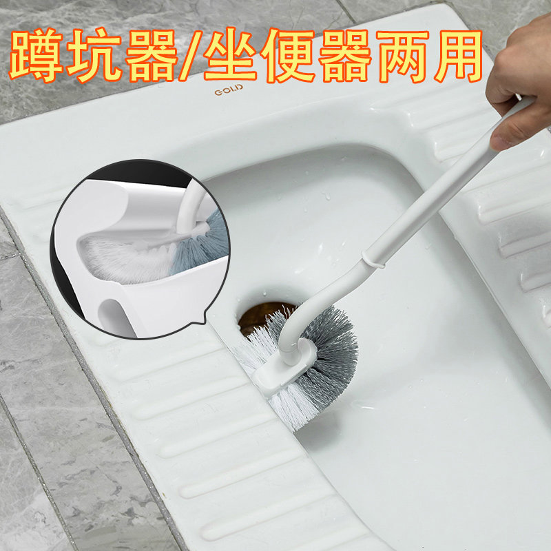蹲坑专用刷子洗厕所便池便盆蹲便器马桶刷卫生间死角清洁刷
