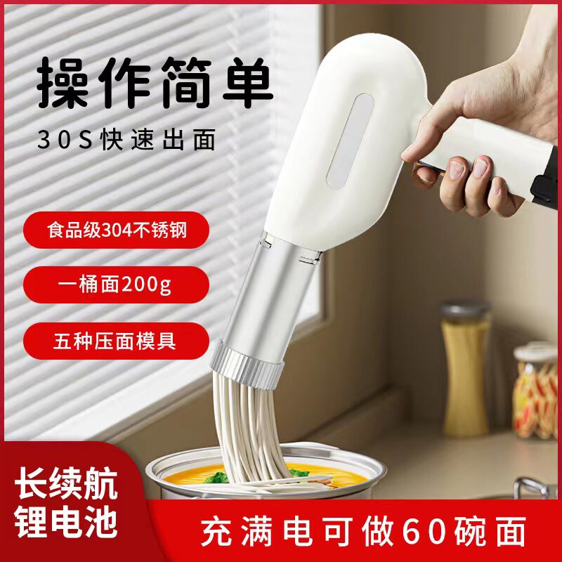 韩国DAZZI面条机全自动家用手持304不锈钢压面机电动饸络机灌