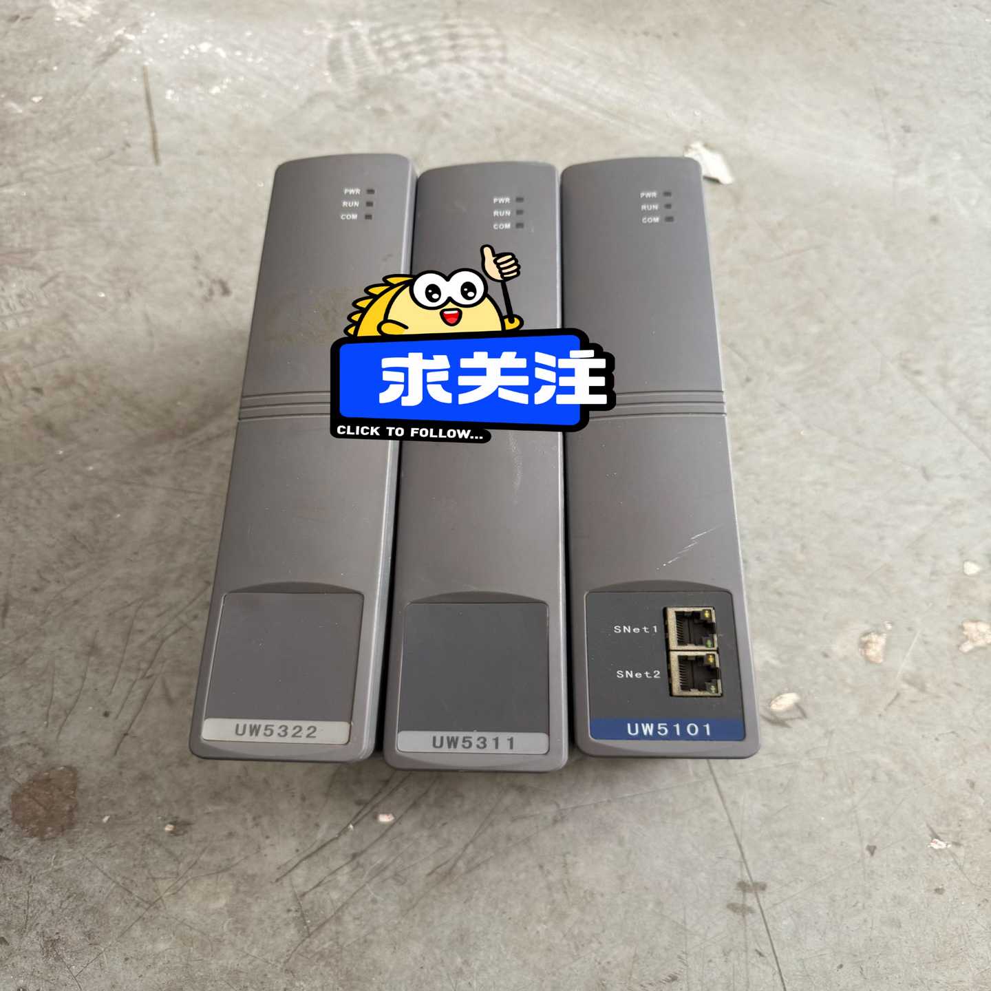 (询价)浙大优稳模块型号UW5101 UW5322 UW5311 实