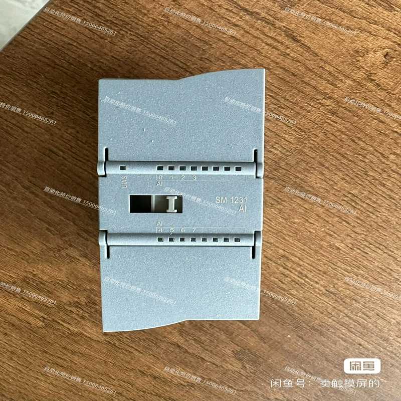 议价国产兼容S7-1200PLC扩展模块，国产兼容西门子模拟量模
