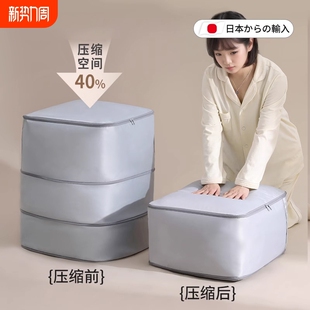 压缩被子收纳袋搬家打包整理专用衣服收纳袋防潮防尘防水防霉袋子
