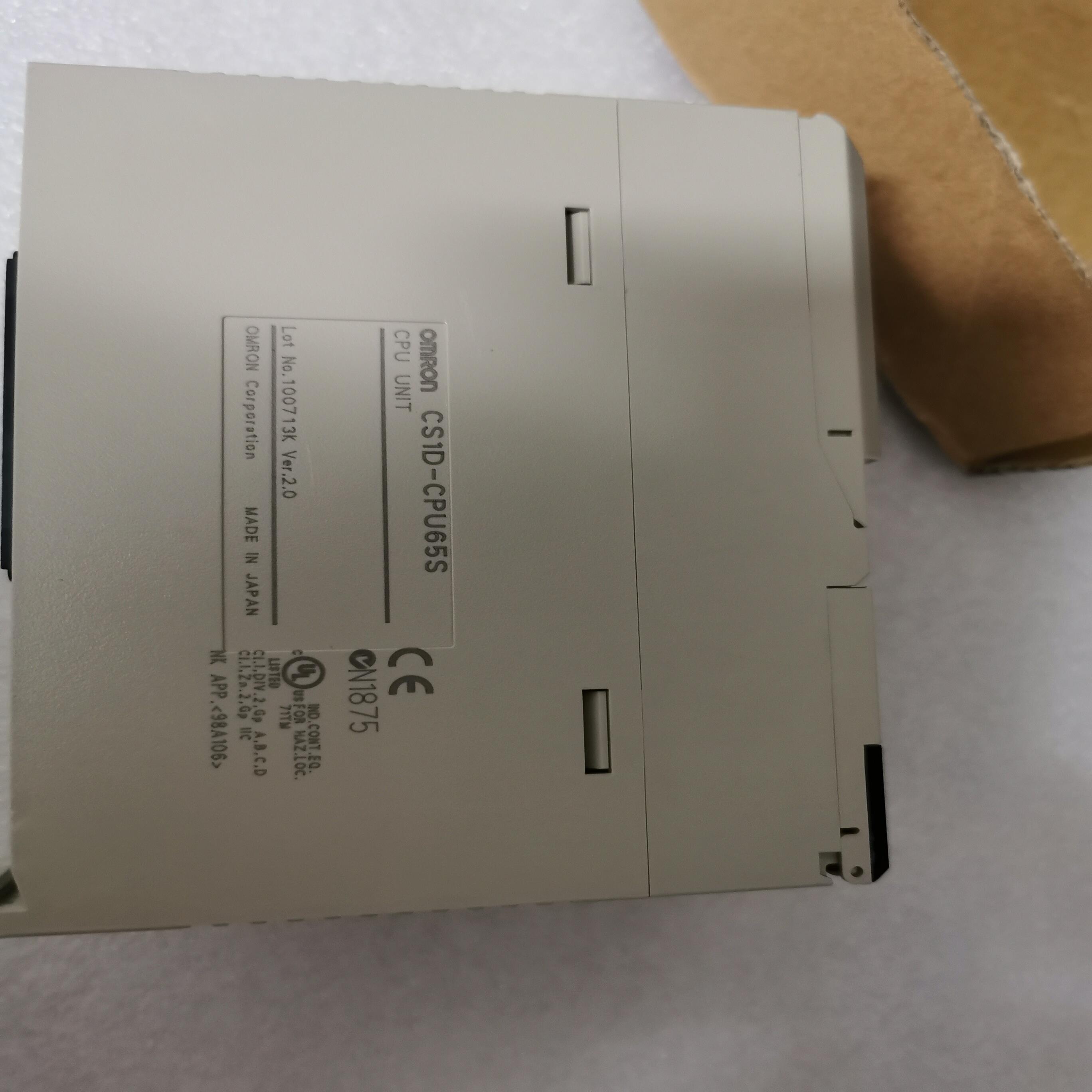 CS1D-CPU65S(胖胖商铺）