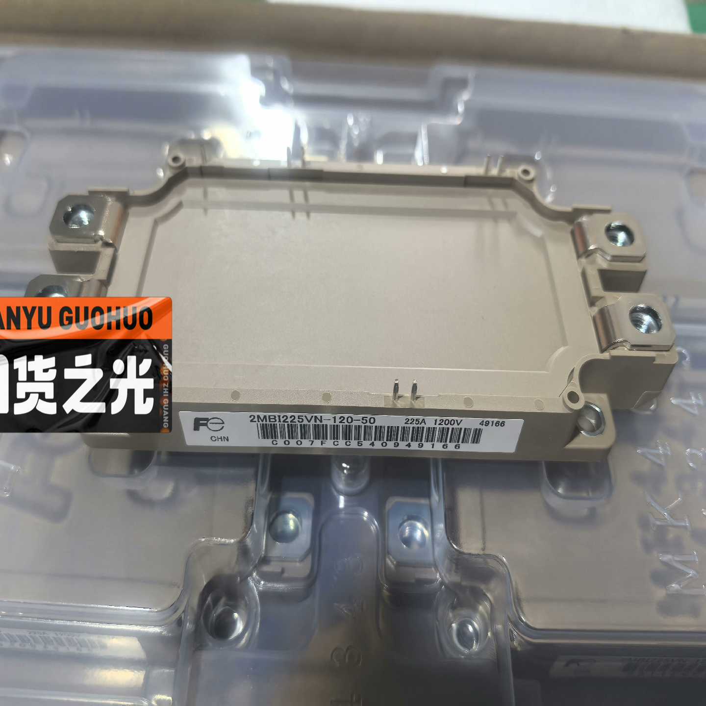 询价功率IGBT模块2MBI225VN-120-50