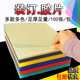 订胶片100片PVC 订封面装 PET透明封面彩色塑料封皮 A3透明装