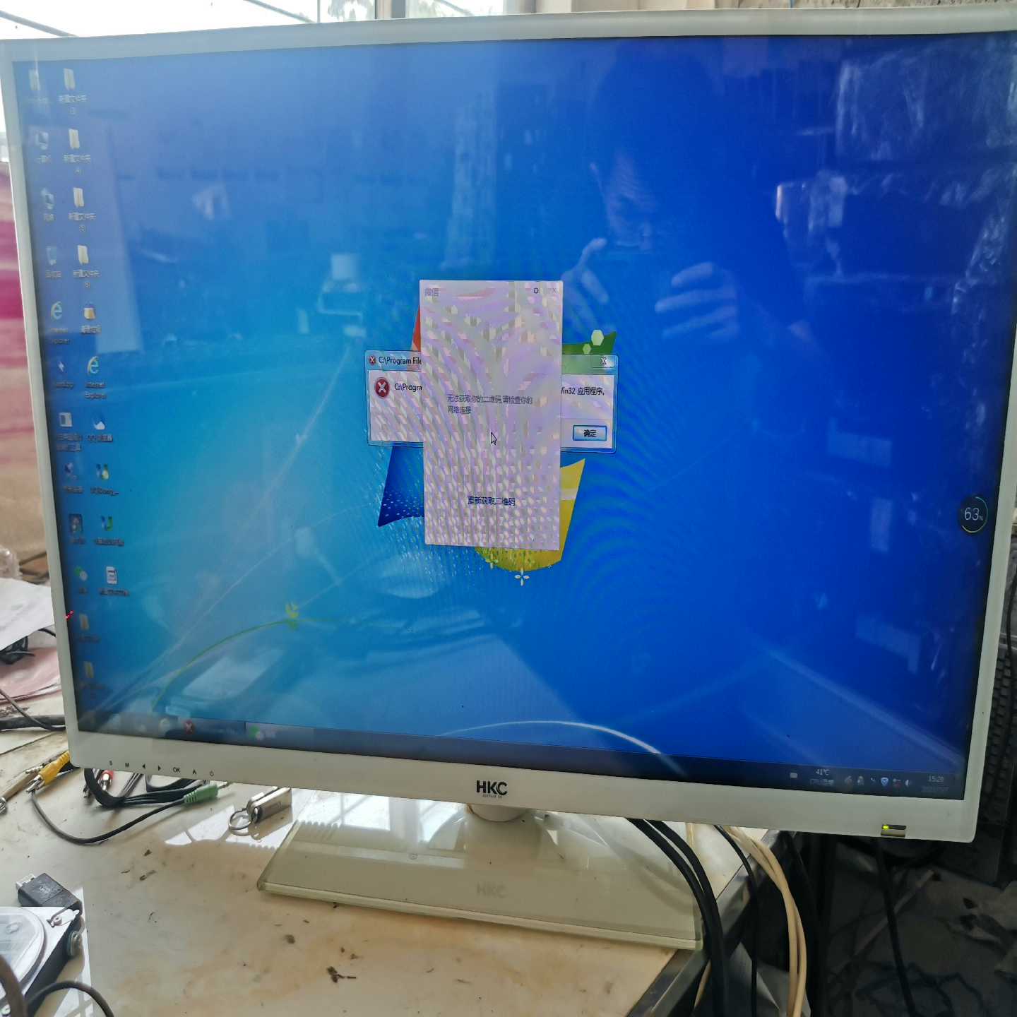 32寸HKC  型号g3201A薄款lps屏  vga  d【华铭电子】