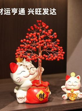 招财猫朱砂好运发财树摆件玄关酒柜装饰创意乔迁新居布置礼