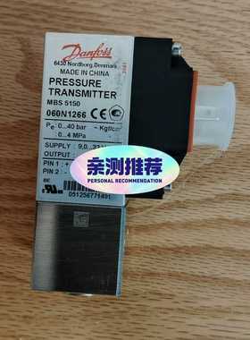 【星慕电子】MBS5150 060N1266 0-40bar