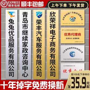 不锈钢广告公司门匾子招制作厂订制门头铜定做