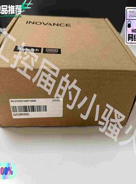 汇川SV510PS5R5I伺服驱动器，750W，23年，输入拍前询价