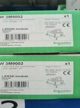 VW3M9002，质保一年~询价