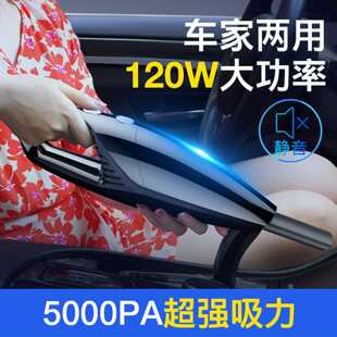 手持式 车载吸尘器车用小型汽车吸尘器车内强力无线充电式 家车两用