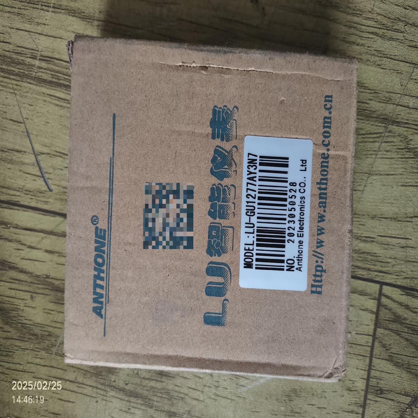 (询价)lu-gu1277ay3n7 anthone lu智能仪表