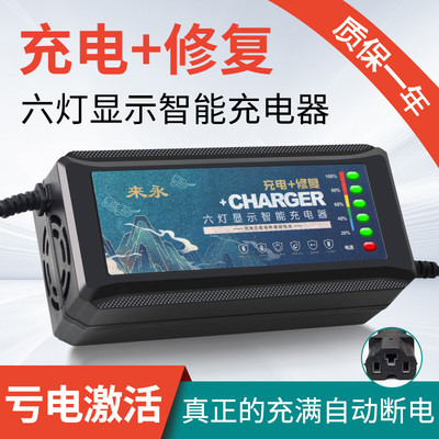 自动断电电动车充电器48V12AH60V20AH72V32A雅迪爱玛防水三轮通用