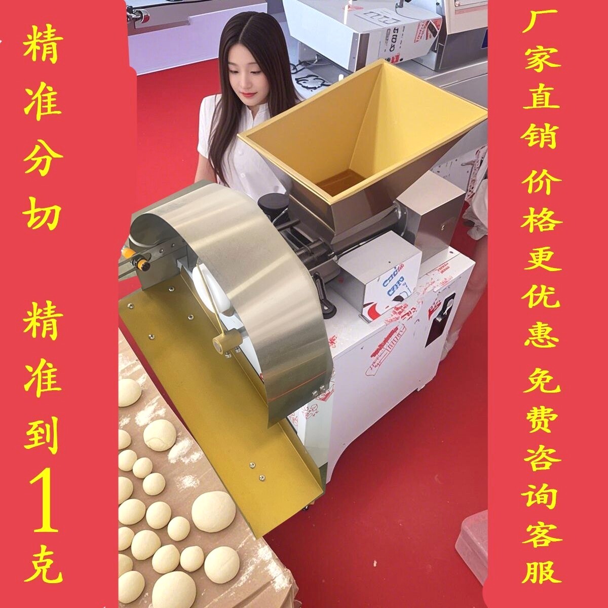 剂子机面 面团分切机小型多功能包子水饺馅料芋圆元宵糍粑橡皮泥,厨房电器,其他商用厨电,淘宝优惠券,粉丝福利购,淘宝优惠卷