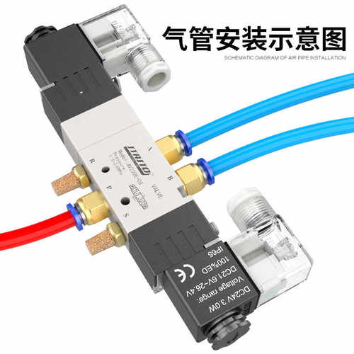 4V130E-06三位五通4V230E-08中泄式4V330E-10气动电磁阀4V430E-
