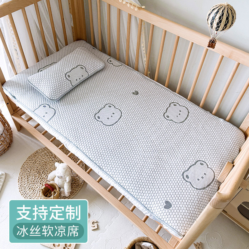 婴儿凉席儿童拼接床冰豆豆定制幼儿园夏宝宝软冰丝席子A类可
