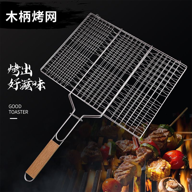 不锈钢烤鱼网烤肉夹商用大中小号木柄拱形汉堡夹板烧烤夹工具用品